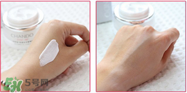 自然堂素顏霜怎么樣？自然堂素顏霜好用嗎？