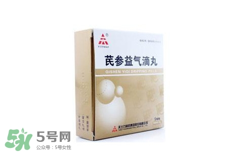 芪參益氣滴丸能長(zhǎng)期服用嗎？芪參益氣滴丸適用人群