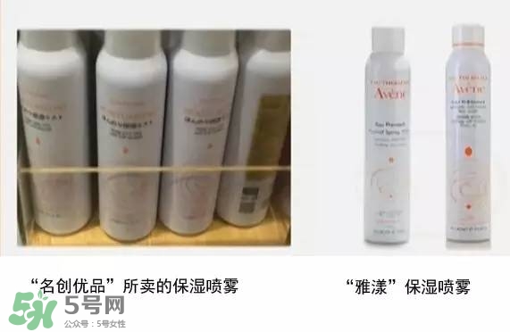 名創(chuàng)優(yōu)品是哪個(gè)國家的？名創(chuàng)優(yōu)品是日本的嗎？