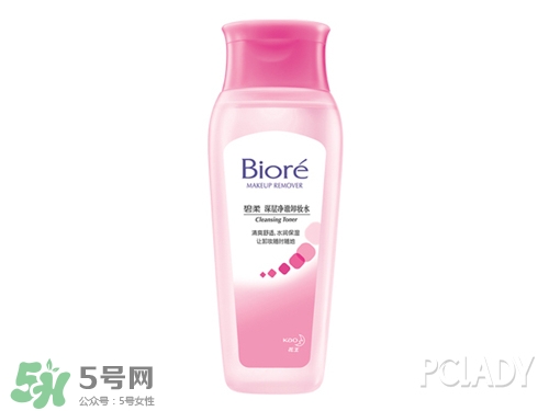 2017卸妝水哪個牌子好？2017卸妝水品牌排行榜