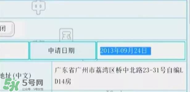 名創(chuàng)優(yōu)品是哪個(gè)國家的？名創(chuàng)優(yōu)品是日本的嗎？