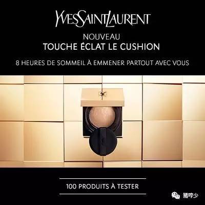 ysl蕾絲氣墊粉餅怎么樣？ysl蕾絲氣墊粉餅好用嗎？