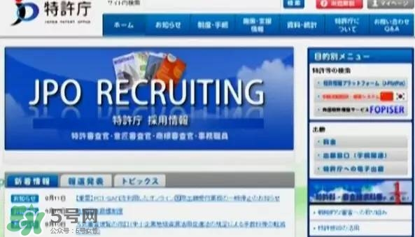 名創(chuàng)優(yōu)品是哪個(gè)國家的？名創(chuàng)優(yōu)品是日本的嗎？