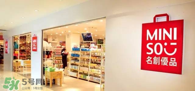 名創(chuàng)優(yōu)品是哪個(gè)國家的？名創(chuàng)優(yōu)品是日本的嗎？