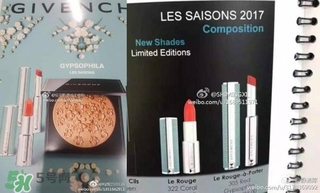 紀(jì)梵希2017春夏彩妝色號(hào) 紀(jì)梵希2017春夏彩妝試色 紀(jì)梵希2017春夏彩妝色號(hào) 紀(jì)梵希2017春夏彩妝試色