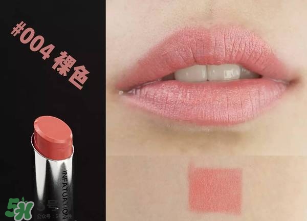 名創(chuàng)優(yōu)品口紅色號試色 名創(chuàng)優(yōu)品口紅試色圖 名創(chuàng)優(yōu)品口紅色號試色 名創(chuàng)優(yōu)品口紅試色圖