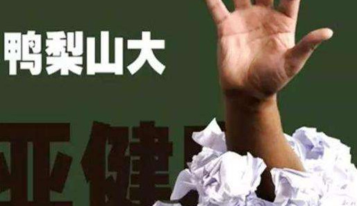 亞健康是什么引起的？哪些原因會導(dǎo)致亞健康