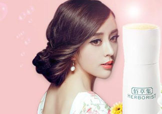 佰草集屬于什么檔次？佰草集屬于幾線品牌？