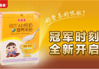 貝因美米粉怎么沖？貝因美米粉沖調(diào)方法