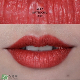 辣椒紅是什么顏色？辣椒紅口紅色號試色