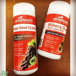 goodhealth好健康葡萄籽怎么樣_有效嗎 goodhealth好健康葡萄籽怎么樣_有效嗎
