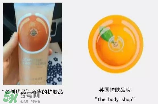 名創(chuàng)優(yōu)品是哪個(gè)國家的？名創(chuàng)優(yōu)品是日本的嗎？