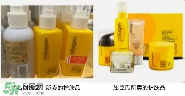 名創(chuàng)優(yōu)品是哪個(gè)國家的？名創(chuàng)優(yōu)品是日本的嗎？