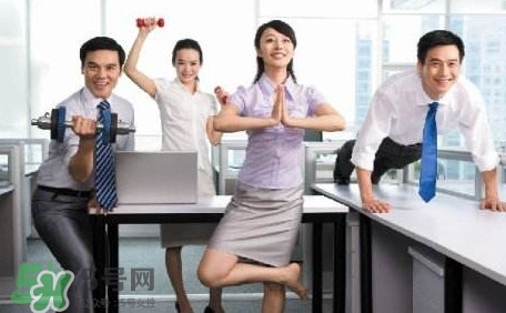 亞健康是什么意思？亞健康是什么癥狀