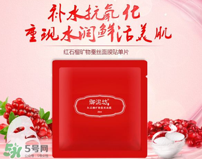 御泥坊是哪國(guó)的？御泥坊是哪個(gè)國(guó)家的品牌？