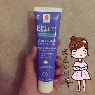 護臀膏什么牌子好？嬰兒護臀膏什么牌子好用