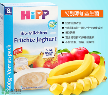 喜寶酸奶米粉怎么樣？喜寶酸奶米粉好不好？