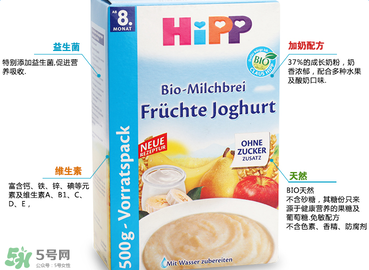 喜寶酸奶米粉怎么樣？喜寶酸奶米粉好不好？