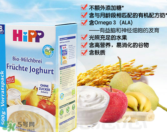 喜寶水果酸奶米粉怎么樣？喜寶水果酸奶米粉好嗎？