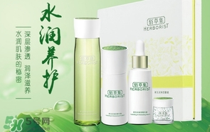 佰草集是藥妝嗎？佰草集是純植物的嗎？