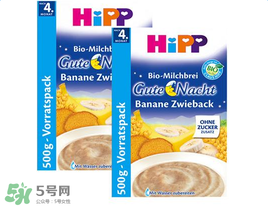 喜寶晚安米粉白天可以吃嗎？喜寶晚安米粉白發(fā)能吃嗎？