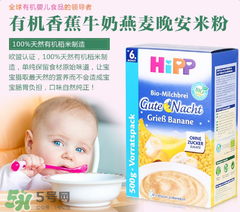 喜寶晚安米粉白天可以吃嗎？喜寶晚安米粉白發(fā)能吃嗎？