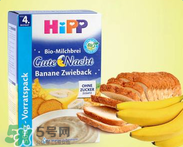 喜寶晚安米粉怎么沖調(diào)？喜寶晚安米粉的沖調(diào)方法