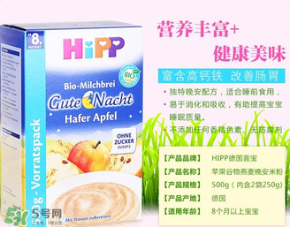 喜寶晚安米粉不合格 喜寶晚安米粉合格嗎？