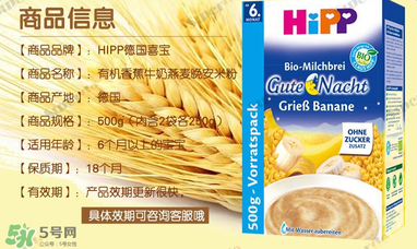 喜寶晚安米粉含鐵嗎？喜寶晚安米粉含不含鐵？