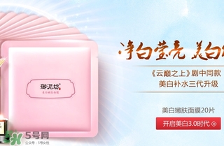 御泥坊怎么樣？御泥坊面膜曝光