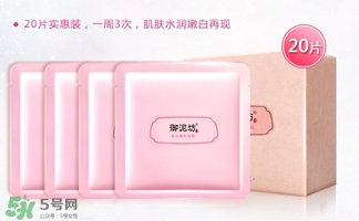 御泥坊怎么樣？御泥坊面膜曝光