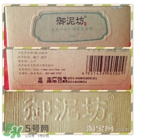 御泥坊孕婦能用嗎？御泥坊面膜孕婦能用嗎？