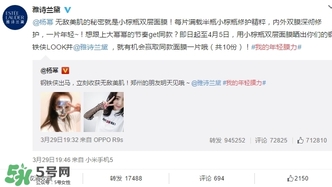 雅詩蘭黛小棕瓶雙層面膜怎么用？