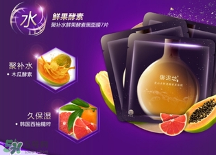 御泥坊和百雀羚哪個(gè)好？御泥坊和百雀羚面膜哪個(gè)好用？