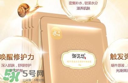 御泥坊適合什么年齡段使用？御泥坊適合什么年齡