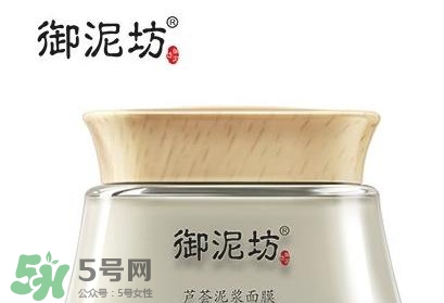 御泥坊適合什么年齡段使用？御泥坊適合什么年齡