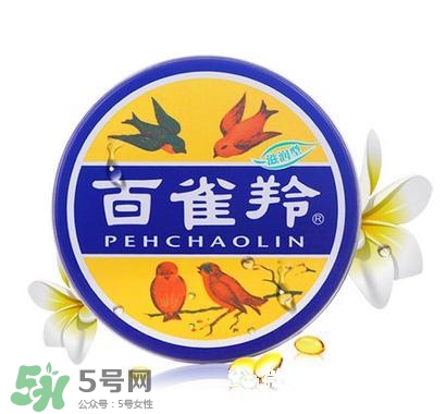 御泥坊和百雀羚哪個(gè)好？御泥坊和百雀羚面膜哪個(gè)好用？