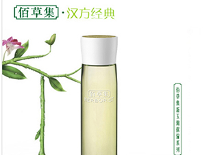 佰草集是藥妝嗎？佰草集是純植物的嗎？