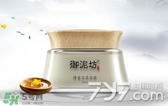 御泥坊是什么牌子？御泥坊是什么檔次？