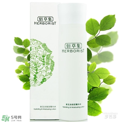 佰草集是藥妝嗎？佰草集是純植物的嗎？