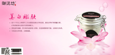 御泥坊適合什么膚質(zhì)？御泥坊面膜適合敏感肌嗎？