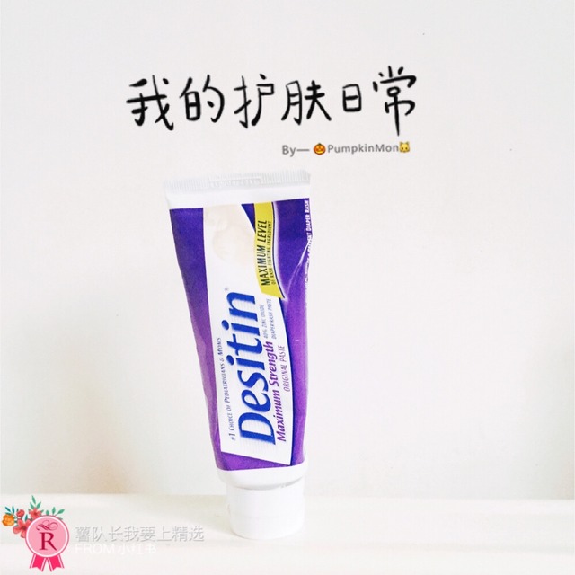 護臀膏什么牌子好？嬰兒護臀膏什么牌子好用