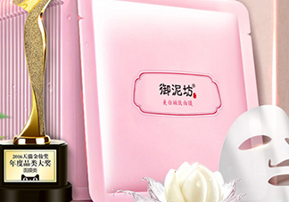 御泥坊是什么牌子？御泥坊是什么檔次？