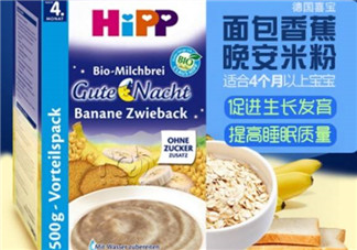 喜寶晚安米粉怎么樣？喜寶晚安米粉好不好？