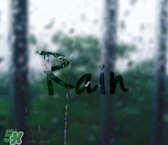 四月份會(huì)一直下雨嗎？2017年四月份為什么一直下雨？