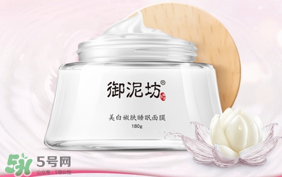 御泥坊和水密碼哪個好？御泥坊和水密碼適合膚質年齡