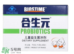 合生元益生菌適合多大的寶寶？合生元益生菌寶寶多大能吃？