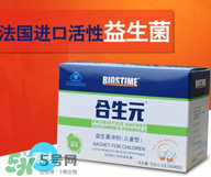 合生元益生菌粉怎么樣？合生元益生菌粉好嗎？