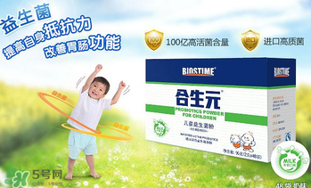 合生元益生菌嬰兒用量 合生元益生菌嬰兒用多少？