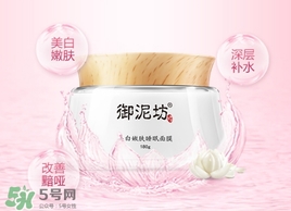 御泥坊和佰草集哪個(gè)好？御泥坊和佰草集適合膚質(zhì)年齡？